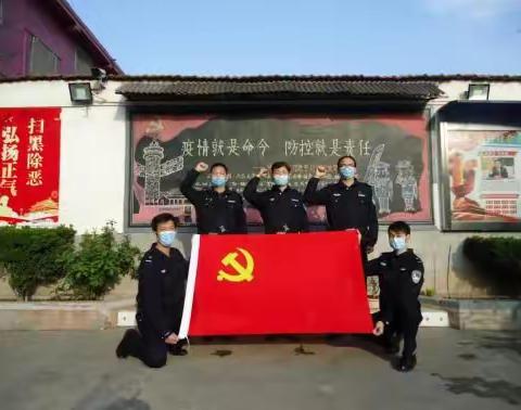 西安市强制隔离戒毒所八大队充分发挥党建引领作用党员冲锋在前阻击疫情