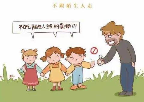 合肥科学岛幼儿园                                  ——安全教育防拐演练