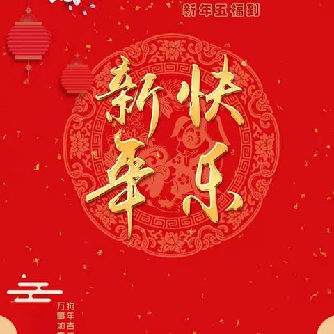 七彩路幼儿园小班“空中乐玩”第27期