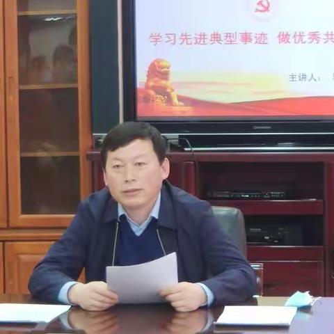 学习先进典型事迹    坚定信念跟党走