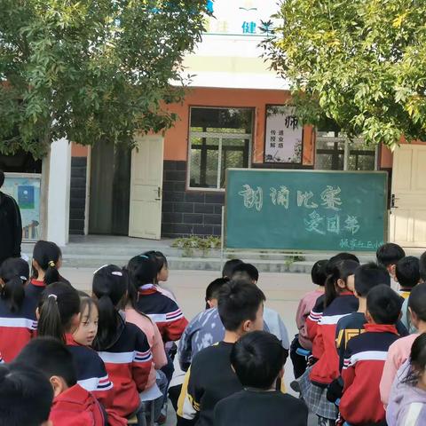 顿家社区小学爱国诗歌朗诵比赛