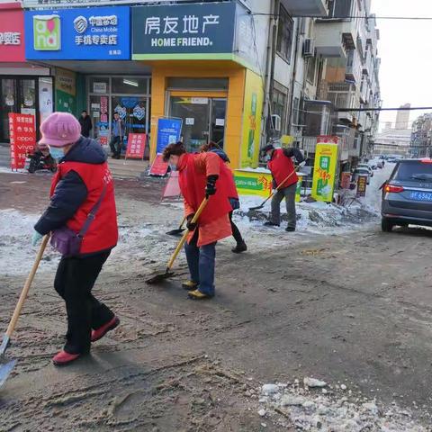 雪天因“你”而美好