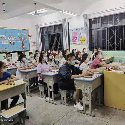 “家校共育，你我同行”东江源小学一（8）班家长会