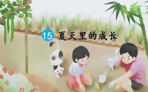 教研促发展，课堂展风采——下宅小学语文组教研活动