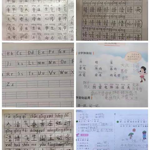 网络学习第三周了，看看我都学了啥