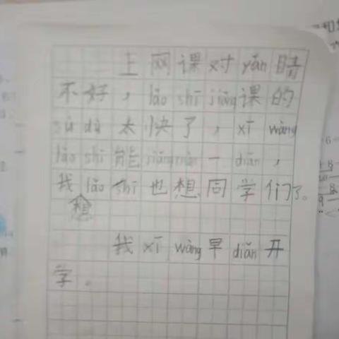 108班学习简报第四周