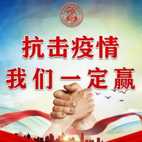 抗击疫情  书法助力