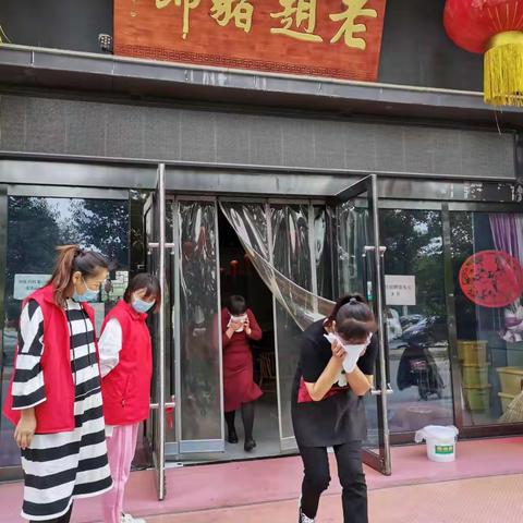 【王燕燕】香阅四季组织辖区餐饮商户开展消防安全演练