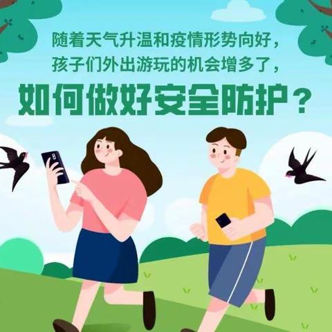 珍爱生命，预防溺水 ——敦化四中防溺水倡议书