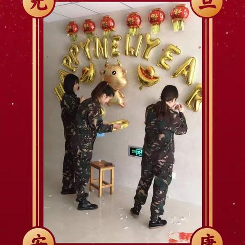 冬日情暖，喜迎新年