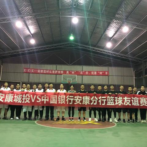 党建共建促发展 银企友谊定长存