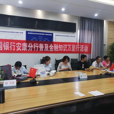 金融知识万里行 加强防范入人心﻿