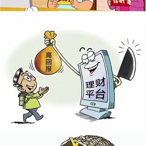 守护老年人“钱袋子” 我们在行动