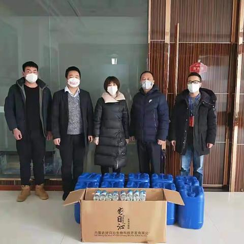 中国银行安康分行助力城投，爱心捐赠共抗疫情！