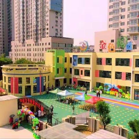 砥砺十年，奠基未来—阳城金色摇篮幼儿园学前教育宣传活动