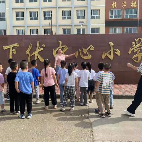 【幼小衔接】初探小学，筑梦成长 ——上伏幼儿园大班幼儿参观小学活动