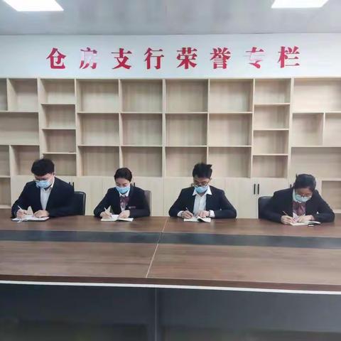 学制度 重征信——”3.15“征信法规制度学习宣传活动