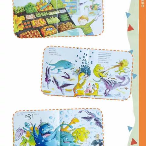 长葛市启慧幼儿园（长社部）小班级段6月13日周一阅读日线上“日常陪伴”教育活动