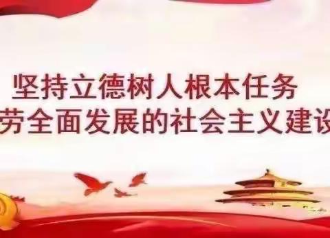 精细 科学 高效备考--锡林浩特六中优势学科政治刘波涛名师工作室高三第三阶复习备考教研活动纪实