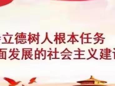 锡林浩特市高中优势学科建设——政治学科大教研活动纪实