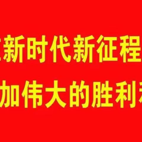 锡林浩特六中2022届政治组教师风采