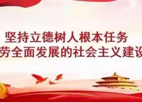 为教之要在育人     为学之道在知行——锡林浩特市六中2019届高三级部政治组教师风采