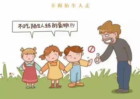 防拐防骗•守护成长 ——童之梦幼儿园防拐骗演练活动