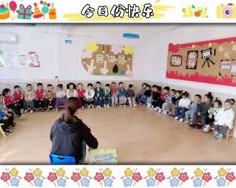 童之梦幼儿园小一班一周纪实（第六期）