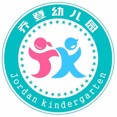 醴陵市乔登幼儿园2022年清明节放假通知