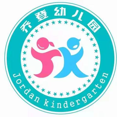 【安德烈斯幼教集团】醴陵市乔登幼儿园中秋节放假通知!