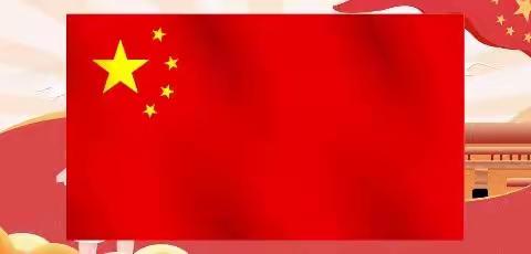 喜迎二十大 永远跟党走 秋季趣味运动会