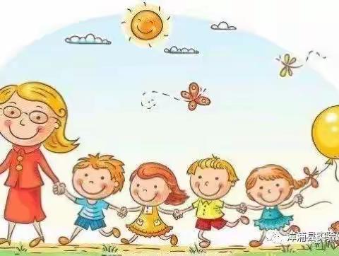 小四班小朋友精彩的一周