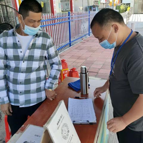 【社区建设办】10月10日工作简报