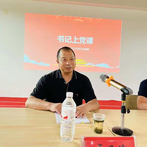 县交通运输局召开“书记上党课”专题会议