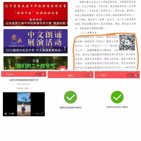 阅读启迪智慧，书香溢满校园——实验一小读书节活动纪实