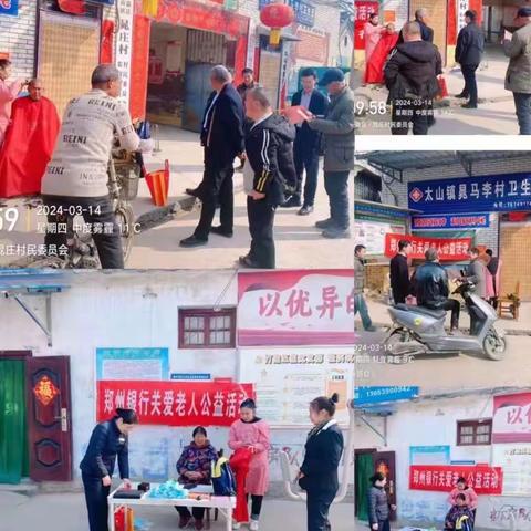 郑州银行3•15存款保险宣传