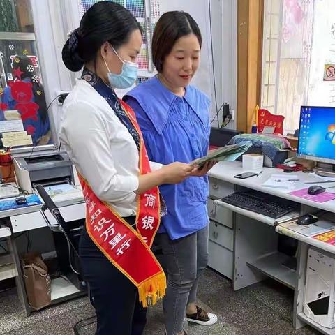 道南分理处九月反假币宣传活动总结