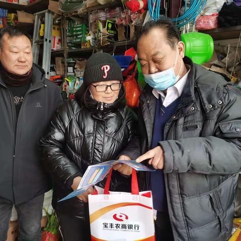 懂假币，反假币，识假币—宝丰农商银行杨庄支行正在行动