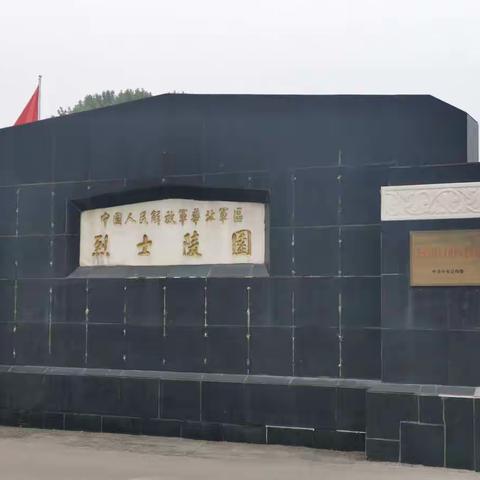 一12班多彩假期之探寻红色足迹