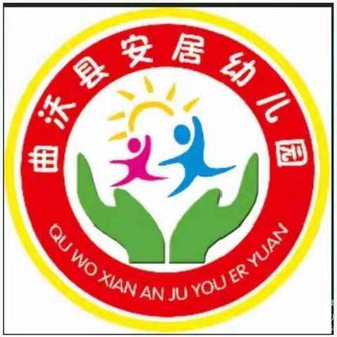 高显联合小学——安居幼儿园的美篇