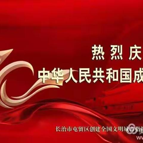 9月27日工作快讯