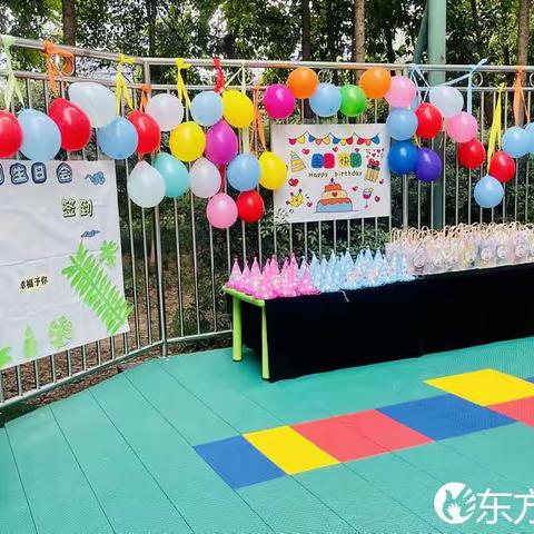 “爱在金秋，同聚生日”——东方经典幼儿园九、十月生日会