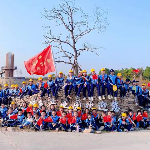 国之花朵，鄢岗之星——记鄢岗镇山坎小学秋游