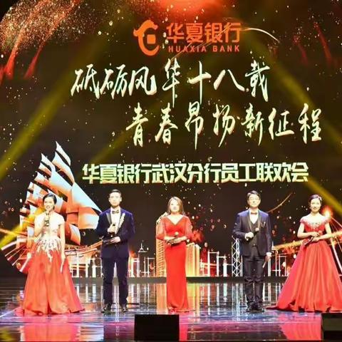 分行开展春节前员工慰问活动     