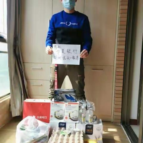 “您们在汉的员工，就是武汉分行的家人” --分行党委亲切关心慰问深圳分行在汉员工