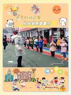 徐集镇第二中心幼儿园