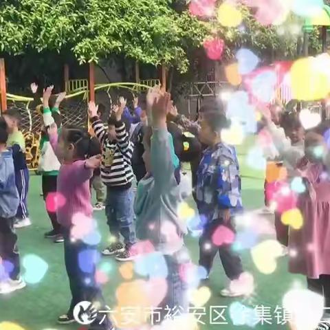 徐集镇第二中心幼儿园