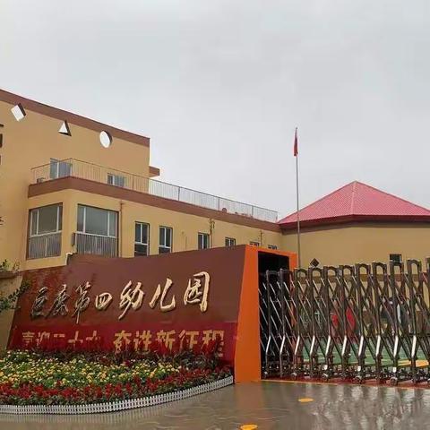 回望来时路    踔厉向未来   ­-----    新学期，新希望，我们一直在路上