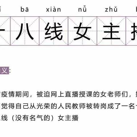 停课不停学～2.2第2天