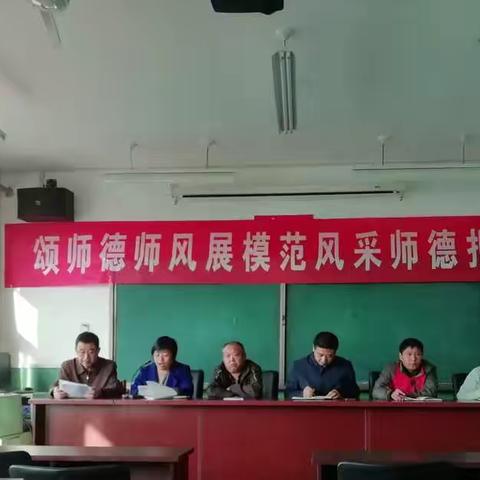 桃园中心小学选举教代会教师代表（副本）